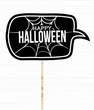 Табличка для фотосессии на Хэллоуин "Happy Halloween" черно-белая (H-83)