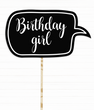 Табличка для фотосесії "Birthday girl!" (02668) 02668 фото