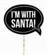 Табличка для новогодней фотосессии "I'M WITH SANTA!" (02785) 02785 фото