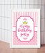 Постер для праздника принцессы "It's my birthday party" (03352) 03352 (А3) фото 1