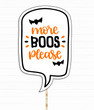 Фотобутафория на Хэллоуин - табличка "MORE BOOS PLEASE" (B5021)