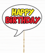 Табличка для фотосессии "Happy Birthday" в стиле комиксы (02711)