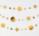 Паперова гірлянда "Золоті зірки та круги" 4 метри (40-13) 40-13 фото 4