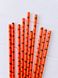 Бумажные трубочки оранжевые с летучими мышами на Хэллоуин 10 шт (034502) 034503 фото 4
