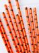 Бумажные трубочки оранжевые с летучими мышами на Хэллоуин 10 шт (034502) 034503 фото 2