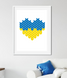Декор для интерьера постер "Сердце України" 2 размера (021345) 021345 фото 1