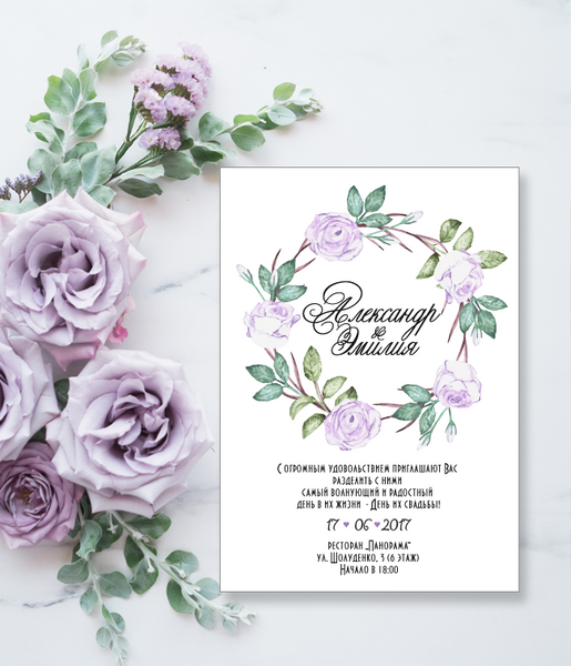 Запрошення на весілля Фіолетові троянди 03067 фото