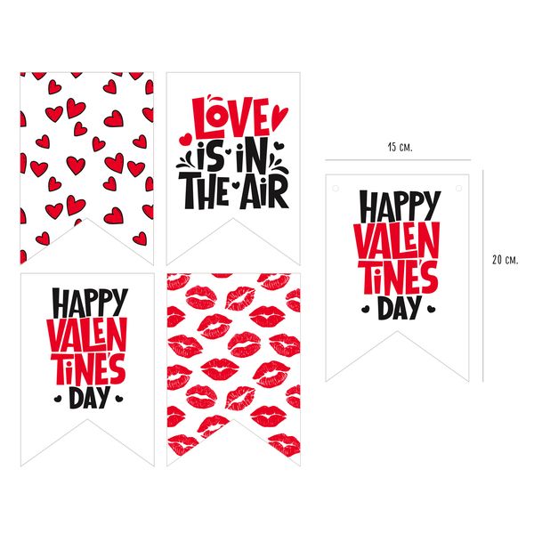 Паперова гірлянда на день закоханих  "Happy Valentine's day" 12 прапорців (04261) 04261 фото
