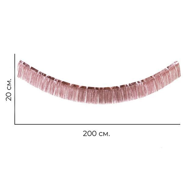 Шторка из фольги розовое золото 20х200 см (H047) H047 фото