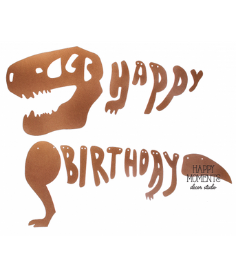 Бумажная гирлянда "Happy Birthday" с динозавром (D-22) D-22 фото