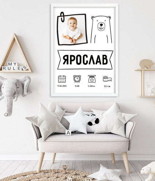 Метрика для новорожденного мальчика с фотографией ребенка черно-белая 2 размера (KM2256) KM2256 фото