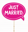 Табличка для фотосесії "Just married" (0311) 0311 фото