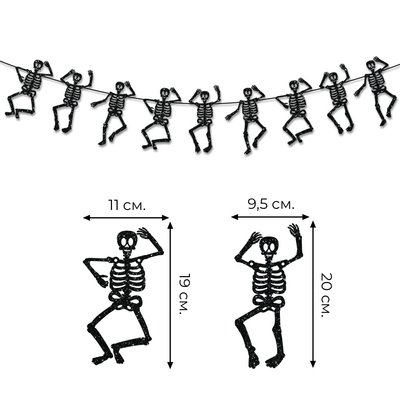 Фигурная черная гирлянда на Хэллоуин "Скелеты" 9 шт (H7141) H7141 фото