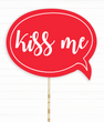Табличка для фотосессии "Kiss me" (02581)