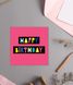 Креативная открытка на день рождения "Happy birthday" (039192) 039192 фото 2