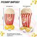 Фольгированный воздушный шар-фигура "Pop Corn" 113x65 см (MC29108) MC29108 фото 2