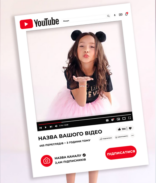 Селфі-рамка для фотосесії з інтерфейсом YouTube (YT8091) YT8091 фото