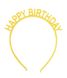 Аксессуар для волос-обруч "Happy Birthday" (желтый) 2020-31 фото 1