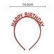 Аксессуар для волос-обруч "Happy Birthday" (красный) 2020-32 фото 2