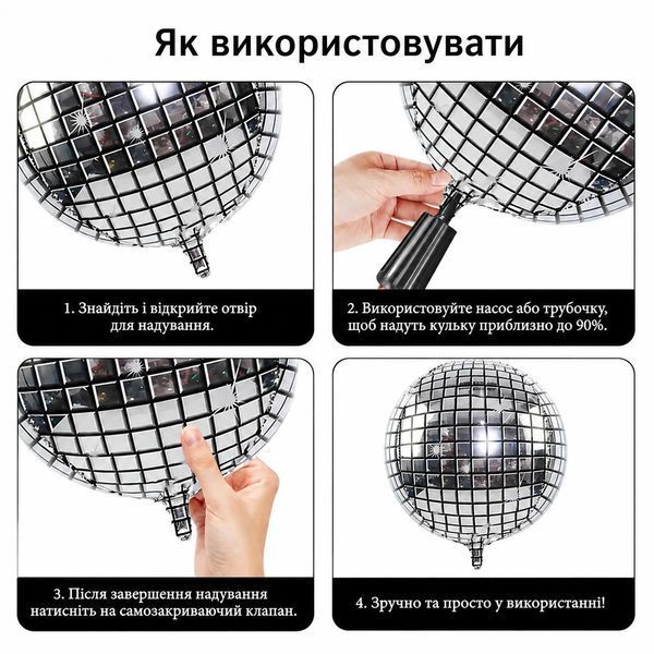 Набор фольгированных шаров-фигур "Диско"  8 шт (B221098) B221098 фото