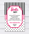 Запрошення "Barbie Party" (мінімальне замовлення 5 шт.)