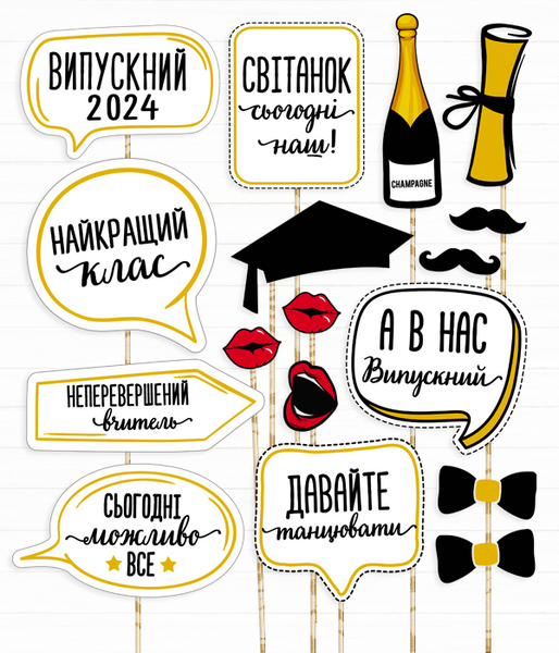 Набір фотобутафорії українською для випускного "Випускний" (PR325011) PR325011 фото