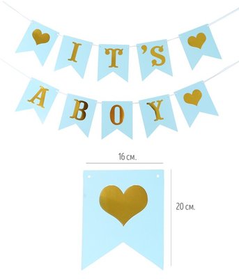 Паперова гірлянда із прапорців "It's a boy!" 2 метри (2020115) 2020115 фото