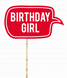 Табличка для фотосесії "Birthday girl" (02527) 02527 фото 1