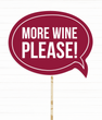 Табличка для фотосессии "More Wine PLEASE!" (02575)
