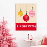 Новогодняя табличка для украшения интерьера дома "З Новим Роком" (04147) 04147 фото