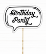 Табличка для фотосесії "Birthday party!" чорно-біла (0571) 0571 фото