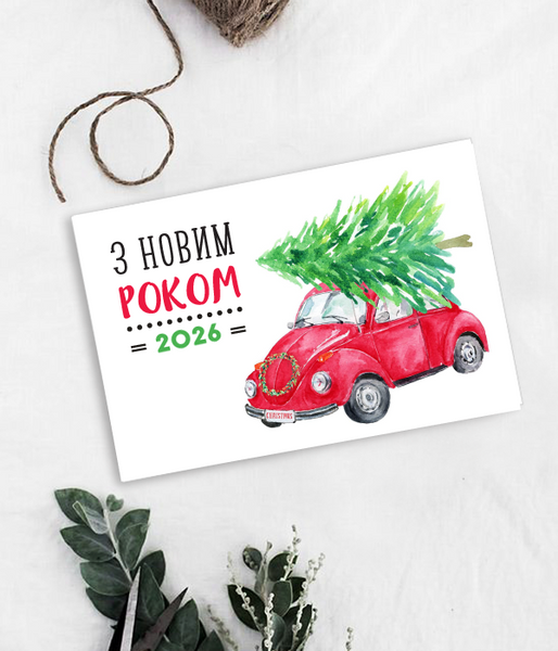 Новорічна листівка в американському стилі "З Новим Роком 2026" (04182) 04182 фото