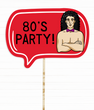 Табличка для фотосесії "80's party" (05083)