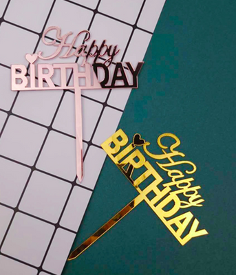 Топпер для торта "Happy birthday" (золотой) 40-77 фото