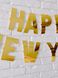 Новогодняя фигурная золотая гирлянда Happy New Year (H109) H109 фото 5