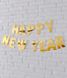Новогодняя фигурная золотая гирлянда Happy New Year (H109) H109 фото 4