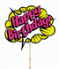 Фотобутафорія на день народження - табличка "Happy Birthday" комікс (03270) 03270 фото 1