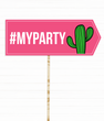Табличка для фотосессии "#MyParty" с кактусом (03179)