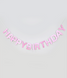 Бумажная гирлянда с глиттерными буквами "Happy Birthday" розовая (M40160) M40160 фото 2
