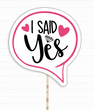 Табличка для фотосесії "I SAID YES" (H004)