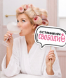 Фотобутафорія-табличка на дівич-вечір "Остання ніч Свободи" (H-23)
