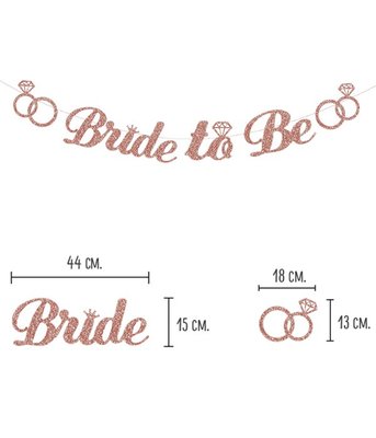 Гирлянда для девичника "Bride to be" (розовое золото) БОЛЬШАЯ H-518 фото