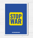 Плакат Stop War (2 розміри) 02124 фото 1