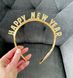 Новорічний аксесуар для волосся-обруч "Happy New Year" (H113) H113 фото 3