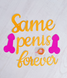 Гирлянда для девичника "Same Penis Forever" золотая 0700-12 фото 1