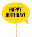 Табличка для фотосессии "Happy birthday!" желтая с черными буквами (02571) 02571 фото 1