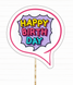 Табличка для фотосесії "Happy Birthday" (06148) 06148 фото 1