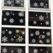 Новогодний декор - наклейки-снежинки на стекло (27 наклеек) H119 фото 3