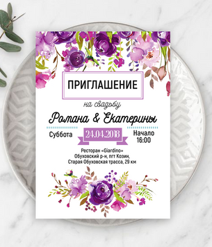 Запрошення на весілля "Пелюстки еустоми" (03468) 03468 фото