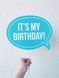 Табличка для фотосессии "It's my birthday!" (02570) 02570 фото 2